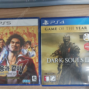 PS4 PS5 다크소울3고티 용과같이7