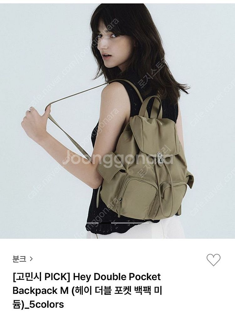 분크 헤이 더블 포켓 백팩 M 베이지 컬러--1