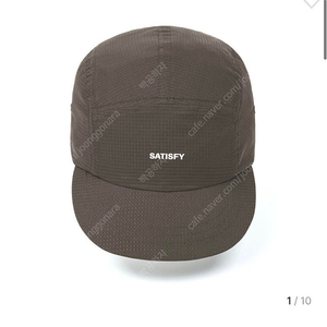 Satisfy Rippy Air Trail 캡 브라운 새상품