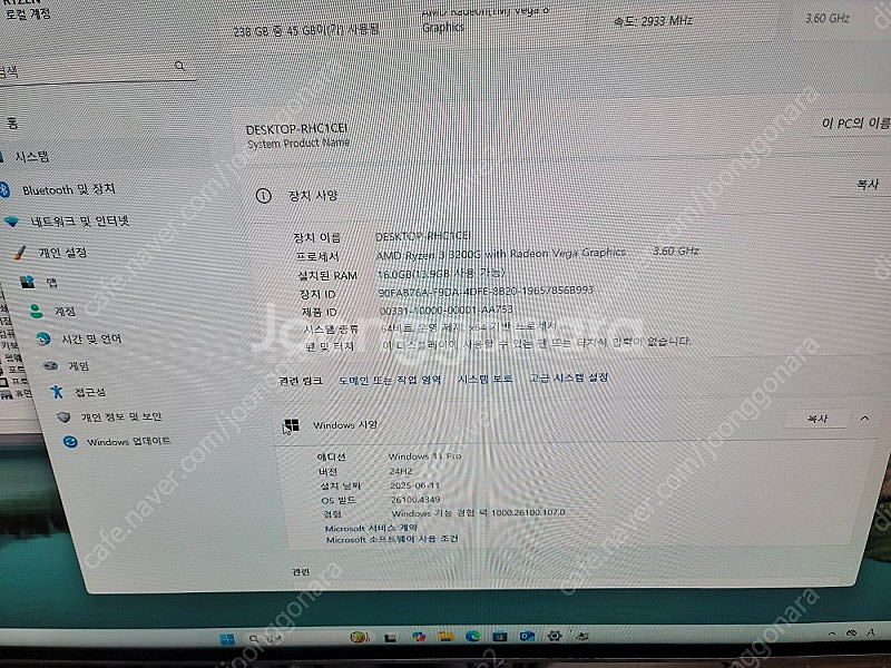 가성비 좋은 데스크탑 컴퓨터 본체 조립 PC. AMD ...--6