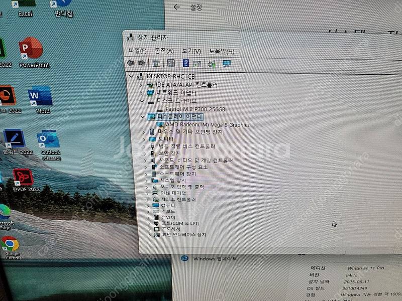 가성비 좋은 데스크탑 컴퓨터 본체 조립 PC. AMD ...--7