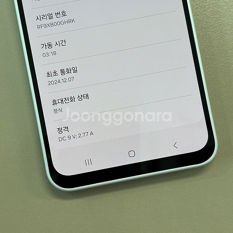 *S급* 갤럭시A16 실버색상 128용량 24년12월개...--3