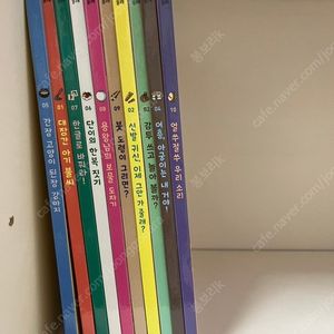 그레이트북스 호랑이술래 택포