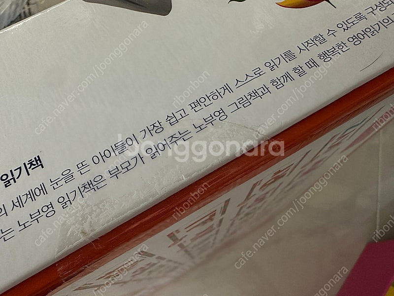 노부영 사이트워드 알파벳리더 [새상품]--2