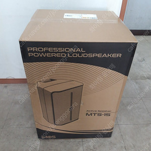 (판매)최고급 15인치액티브스피커 500W 고급형 판매