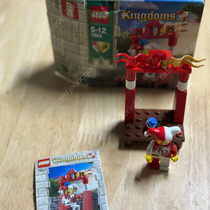 택포) 레고 7553 킹덤 광대, 7955 킹덤 마법사