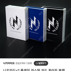 니키 v2카드 마술플레잉카드 이미지