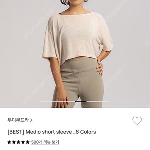 부디무드라 medio short 커버업 M