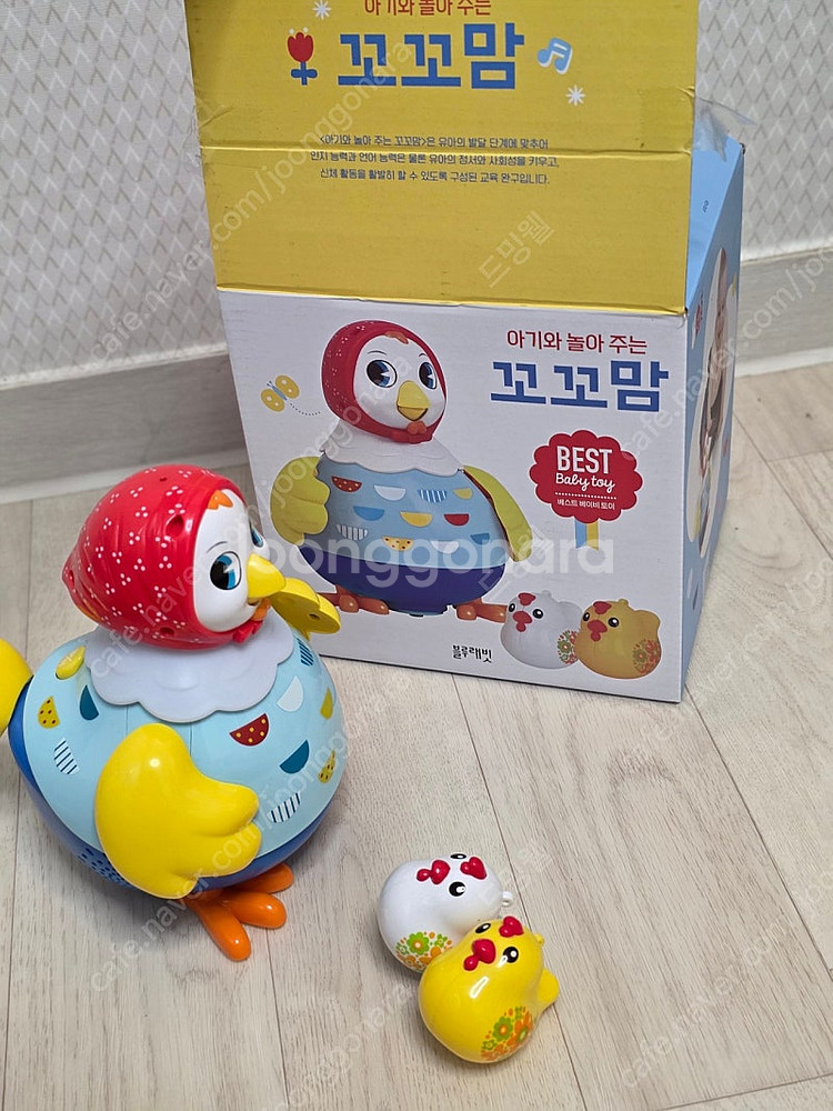 블루래빗 꼬꼬맘 & 브이텍 깜짝볼 한영버전 아기 움직이...--7