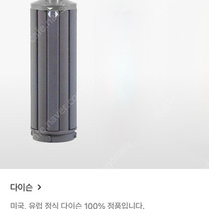 에어랩 40mm 양방향 숏베럴 실버 미개봉새상품