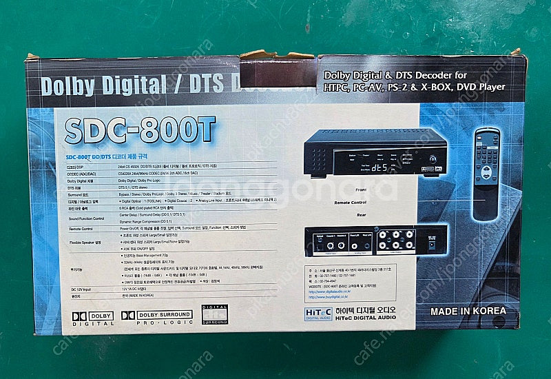 HiTEC SDC-800T 디코더--0