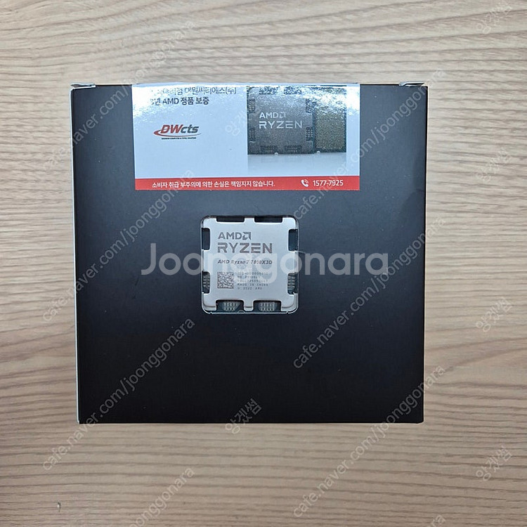 7800X3D + B650E-I + DDR5 32GB ...--1