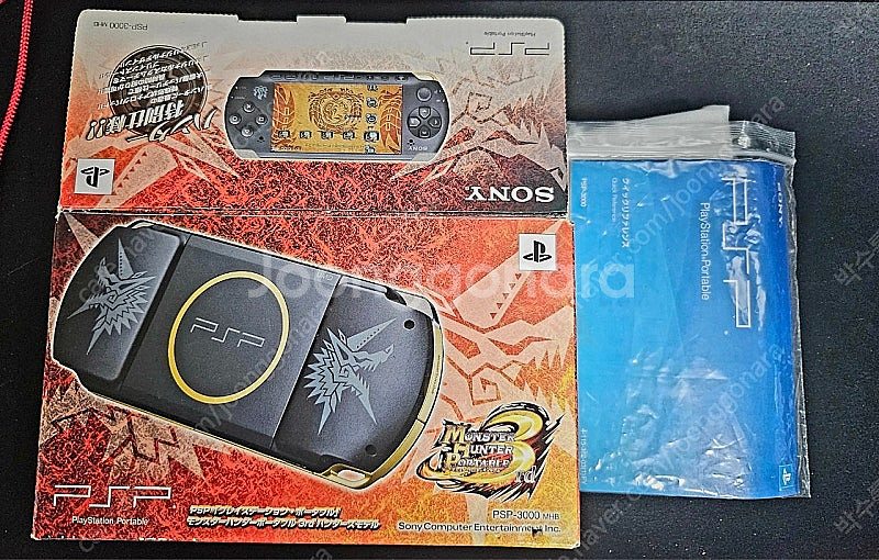 (중고)PSP 몬스터헌터 몬헌 에디션--2
