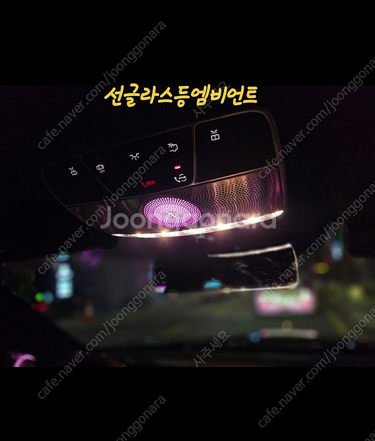 벤츠송풍구엠비언트 39만원--1