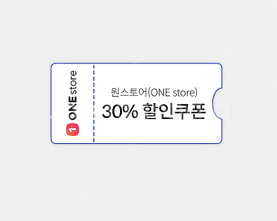 원스토어 30% 할인쿠폰 팝니다.--0