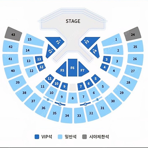 슈퍼주니어 콘서트 티켓 양도합니다