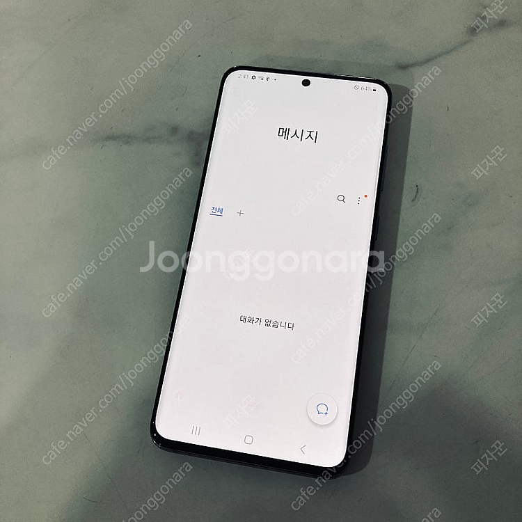 갤럭시 S20 그레이 128기가 매우깔끔한기기 14만원...--5
