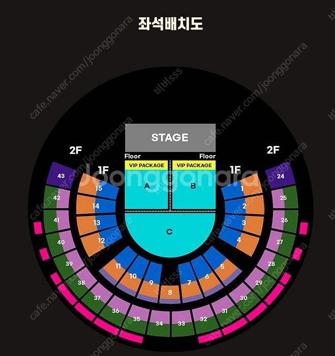 크리스토퍼 내한 콘서트 지정석R 연석 양도합니다.(4연...--0