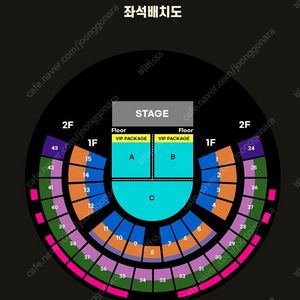 크리스토퍼 내한 콘서트 지정석R 연석 양도합니다.(4연석 가능)