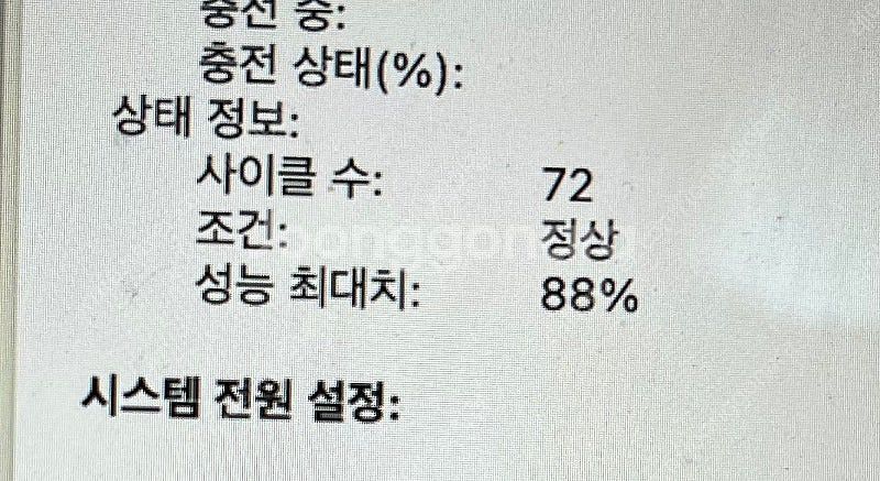 맥북 에어 M1 13 인치 풀박스 + 엘라고 USB-C...--4