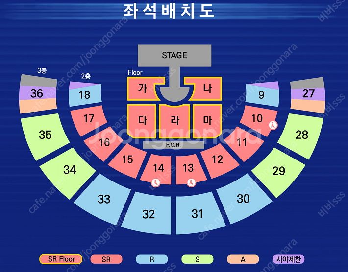 영탁 콘서트 2층 SR석 연석 양도합니다.(4연석 가능...--0