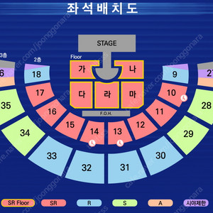 영탁 콘서트 2층 SR석 연석 양도합니다.(4연석 가능)