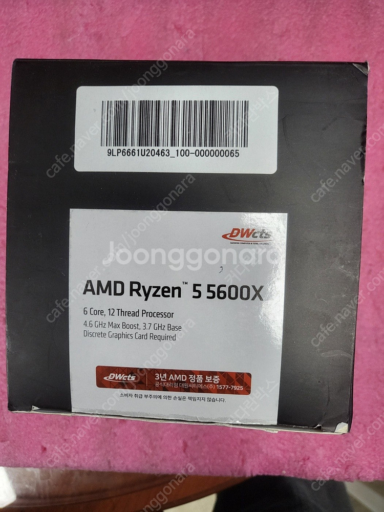 ASROCK B550M PRO RS(신품)+라이젠 56...--1