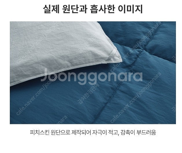 밀리홈 구스이불 퀸사이즈 5만5천 싸게판매합니다 다른상...--5