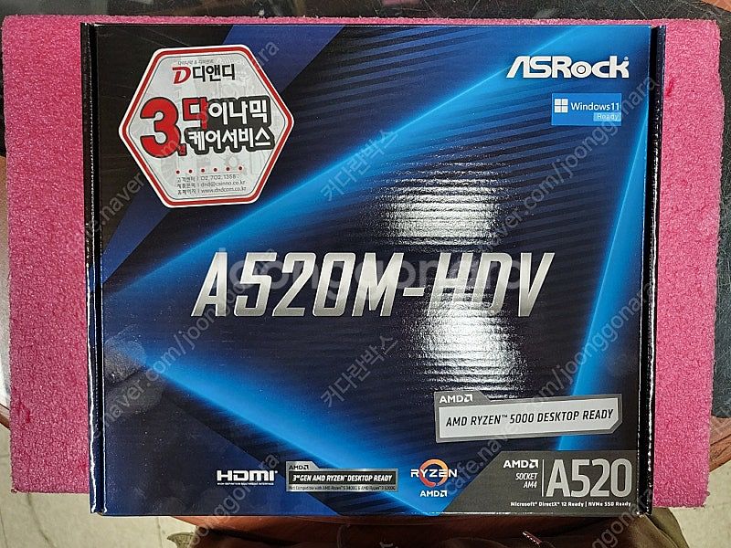 [ASROCK]A520M-HDV(새상품)+라이젠 560...--0