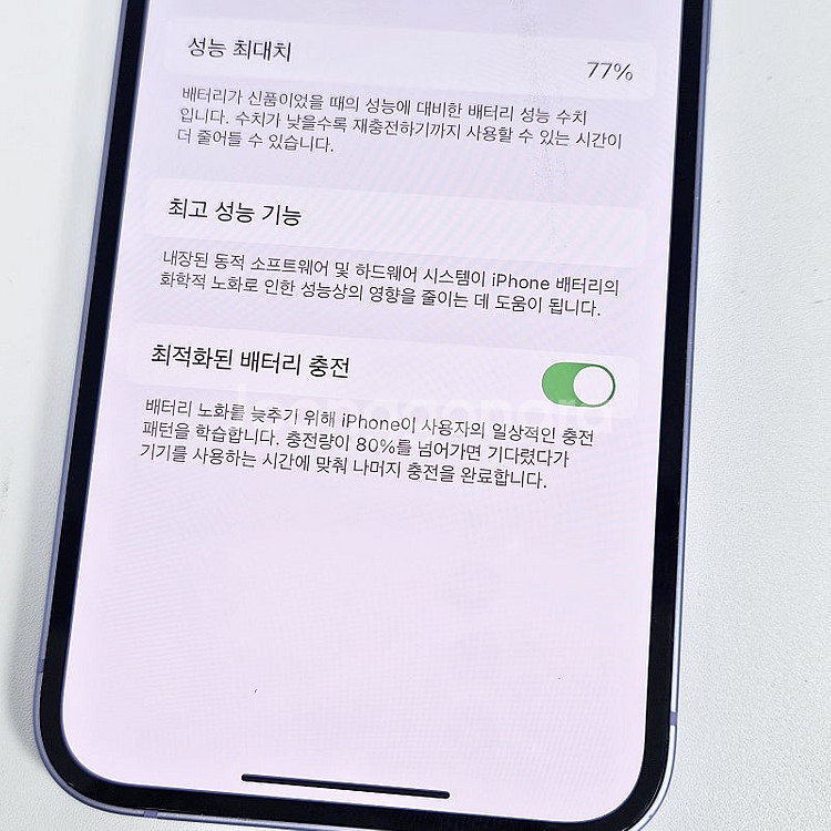 아이폰12 퍼플 128GB 액정깨끗/기능정상/가성비 2...--8