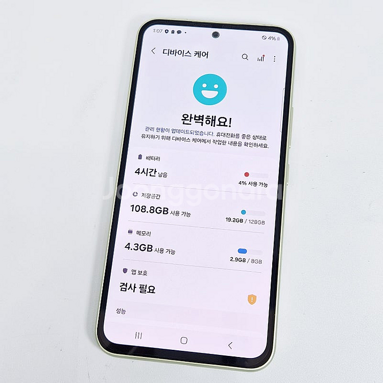 A546S 갤럭시 퀀텀4 라임 액정깨끗/무잔상/ 18만...--9
