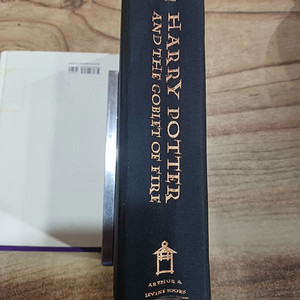 해리포터. (영어원서. .4번 )