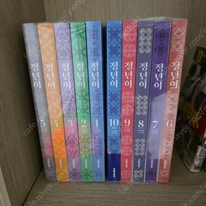 정년이 미개봉 전권