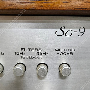 마란츠 sc-9 프티앰프
