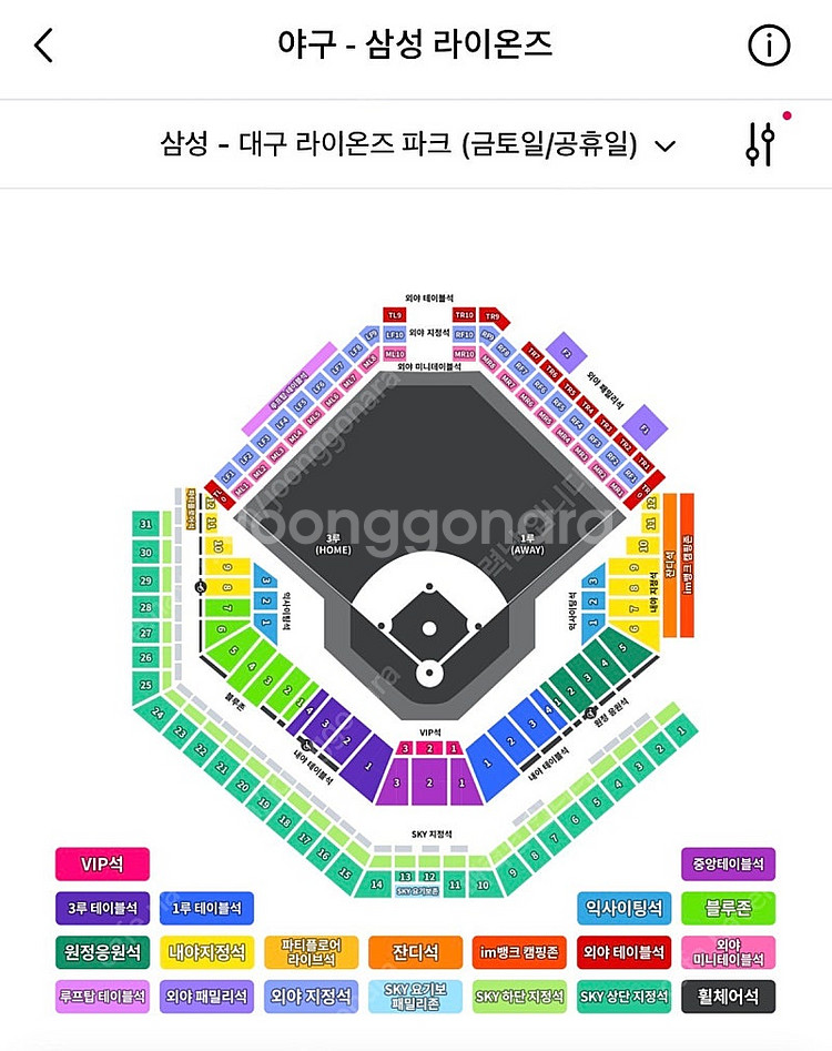삼성라이온즈 vs 키움히어로즈 7월 18일19일 금 토...--0