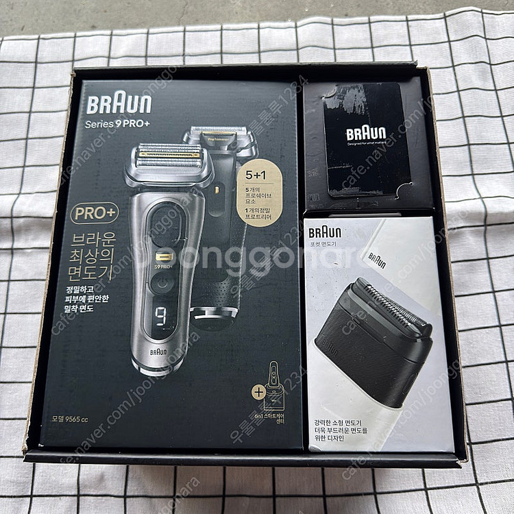 미개봉 브라운 전기면도기 시리즈9PRO+ 9565cc ...--0