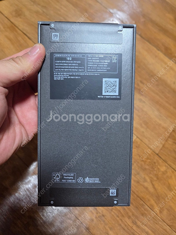 [미개봉]갤럭시S25 울트라 256GB 자급제--4