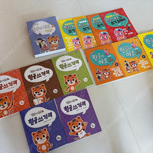 한글이야호 한글이야호2 한글공부책