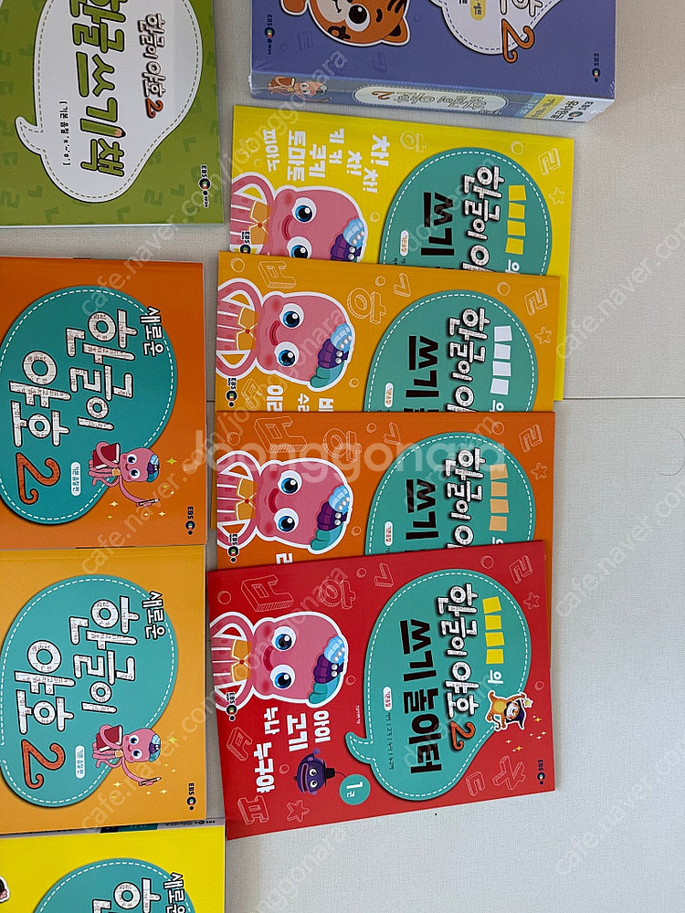 한글이야호 한글이야호2 한글공부책--3