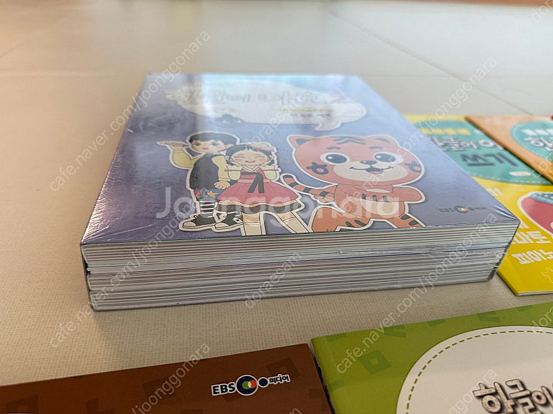 한글이야호 한글이야호2 한글공부책--5