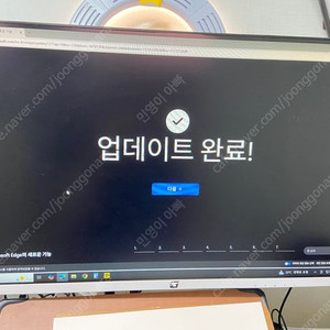240hz 27인치 고성능 게이밍 모니터