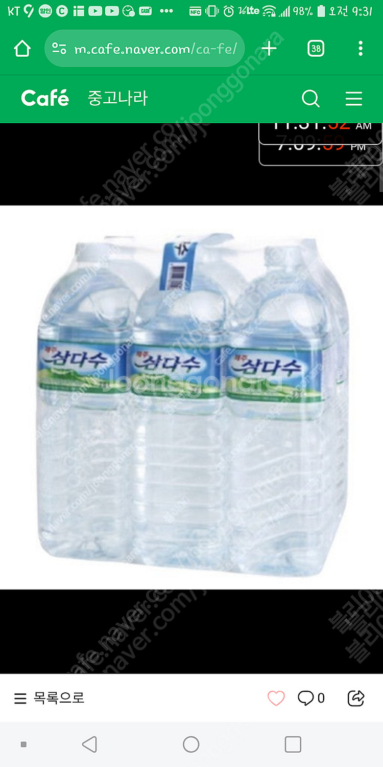 삼다수 2L 12개 삼다수2L×12개(1세트)ㅡ무배ㅡ1...--0