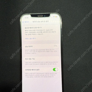 아이폰12프로