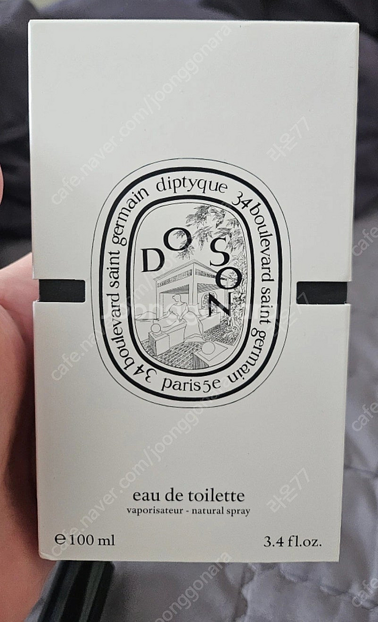 딥디크 도손 오드뚜왈렛100ml--0