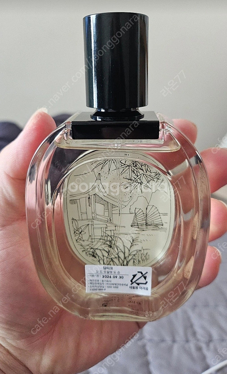 딥디크 도손 오드뚜왈렛100ml--3