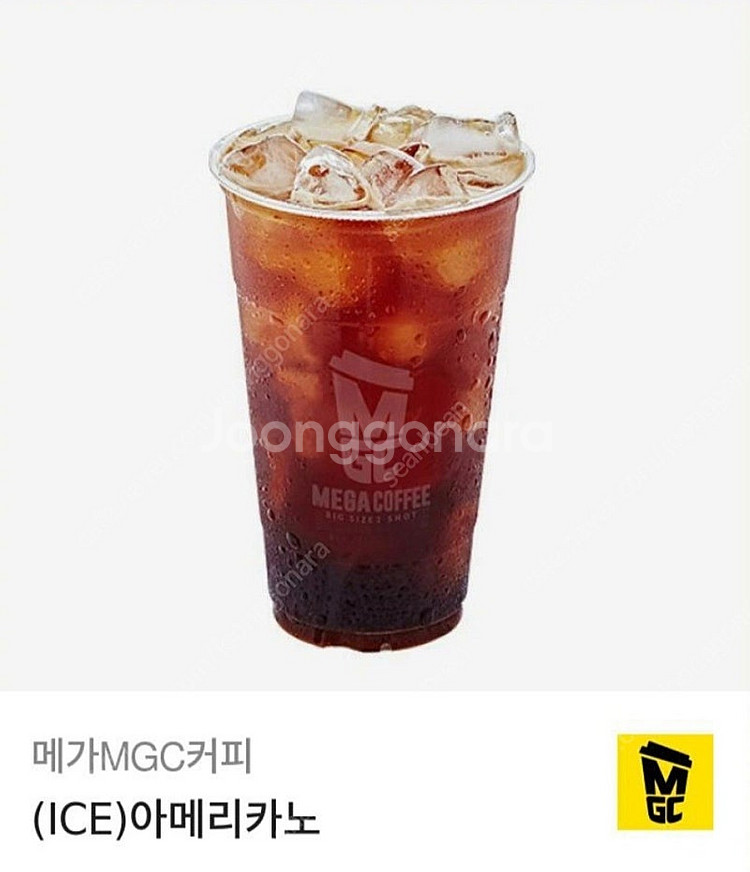 메가커피 아이스 아메리카노 1,600원 판매--0