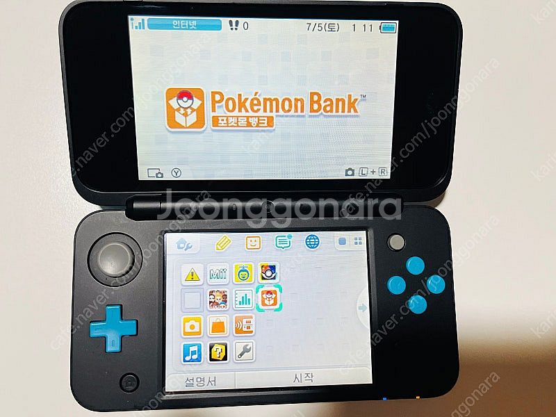 닌텐도 2DS XL 판매 (포켓몬뱅크 포함)--7