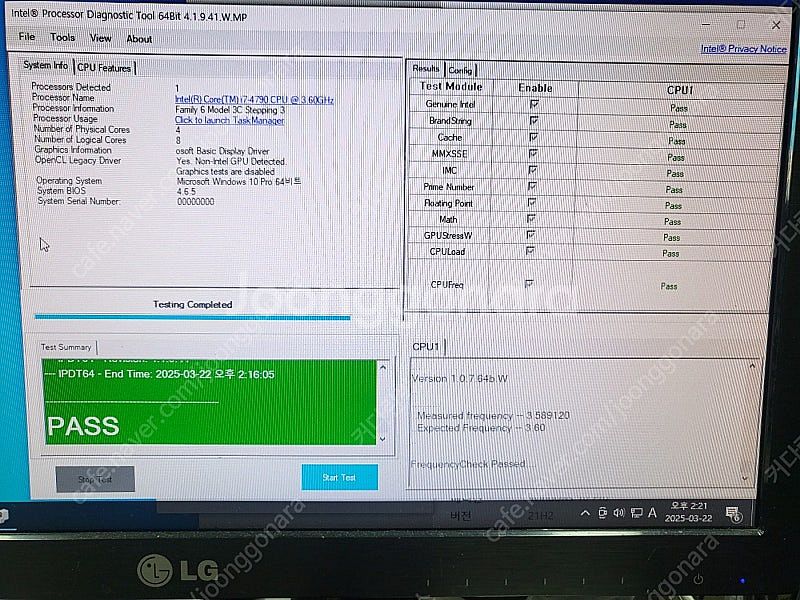 인텔 I7 4790 + ECS H81M +인텔 동판 쿨...--4