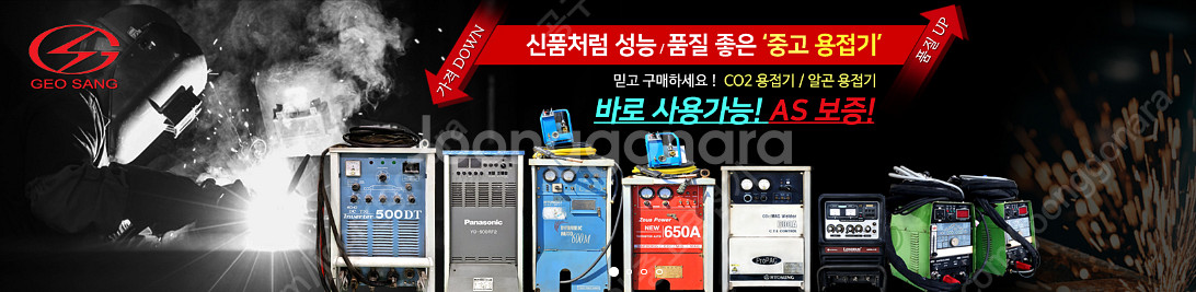 ［판매］용접 오토캐리지 / 자동용접기/ 중고오토캐리지--2