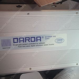 DARDA 순수정현파 1500w